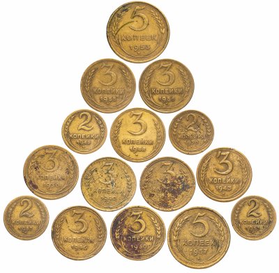 Купить Набор из 15 монет 1930-1957