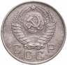 Купить 10 копеек 1957
