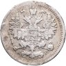 Купить 5 копеек 1902 СПБ-АР