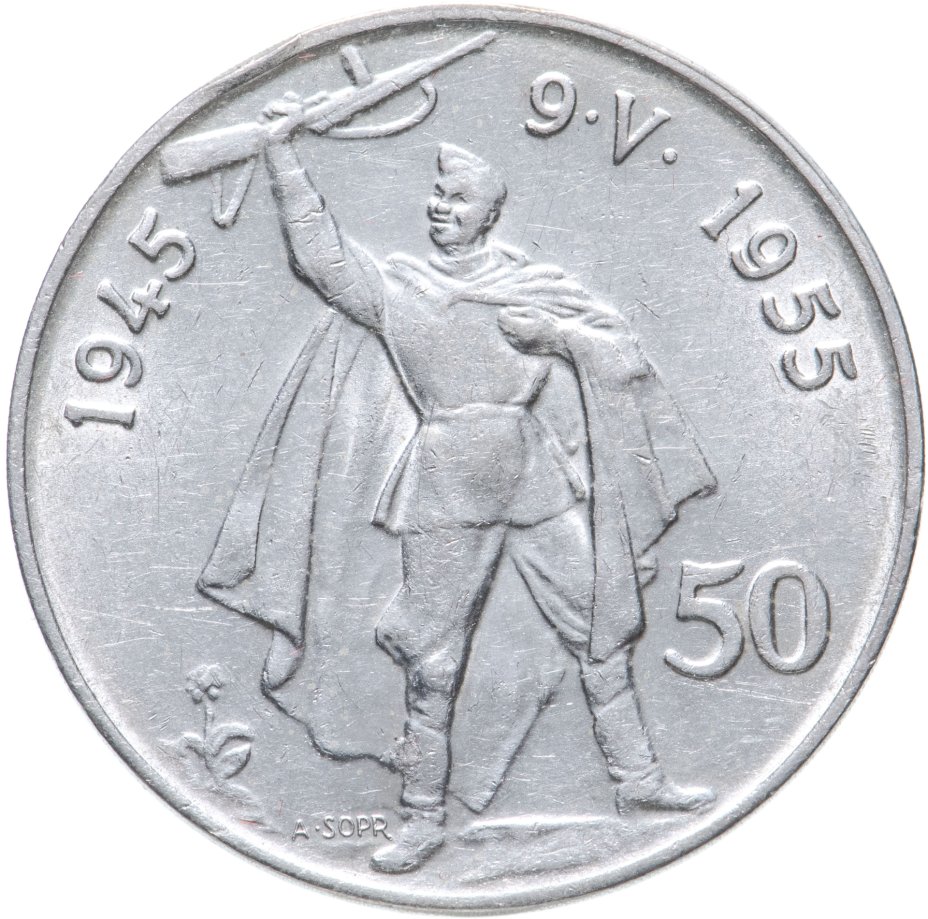 100 крон 1949 чехословакия сталин. 50 крон чехословакия. 50 крон монета. Монета 50 чехословакия. 50 чешских крон монета.