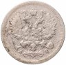 Купить 10 копеек 1904 СПБ-АР