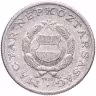 Купить Венгрия 1 форинт (forint) 1976