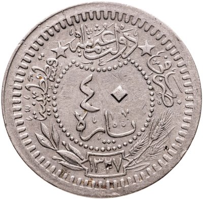 купить Османская империя 40 пар 1912 (1327 г.Х., 4 год правления)