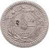 Купить Османская империя 40 пар 1912 (1327 г.Х., 4 год правления)
