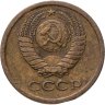 Купить 1 копейка 1965