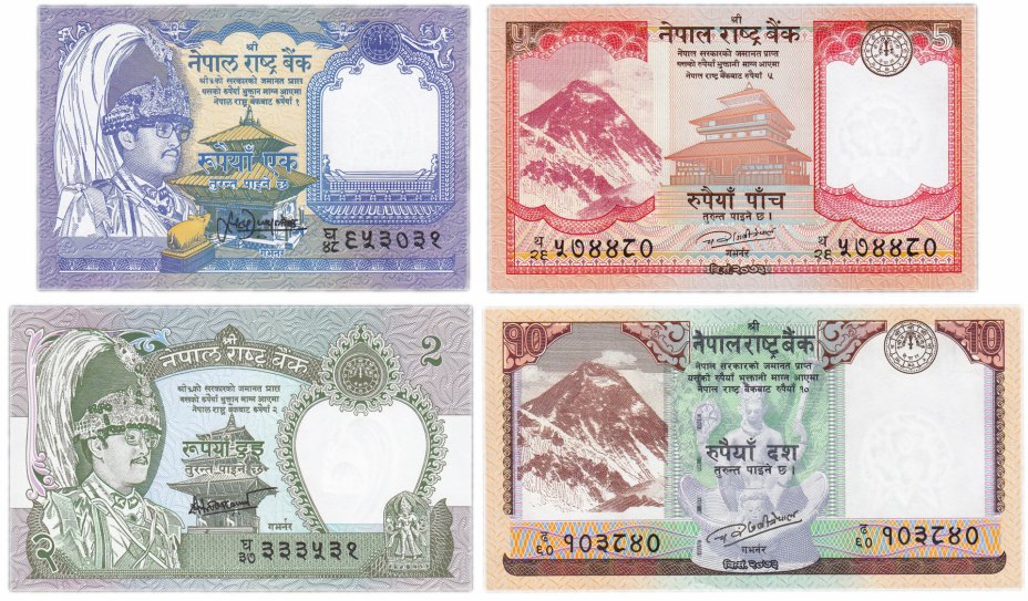Поменять рубль на рупии. Непальская рупия. Набор банкнот Непала 1995. 5 Рупий Непал. 5 Рупий Непал банкнота.