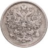 Купить 15 копеек 1869 СПБ-HI