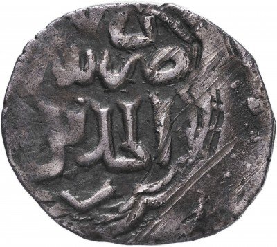 купить Джанибек хан, чекан Сарай ал-Джедид дирхем 747г.х.