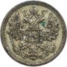 Купить 15 копеек 1906 СПБ-ЭБ