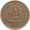 Купить ЮАР 1 цент (cent) 1975