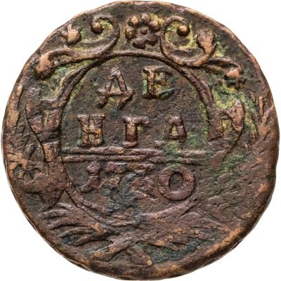 купить денга 1730