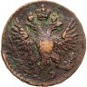 Купить денга 1730