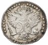 Купить 20 копеек 1773 СПБ-TI