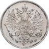 Купить 25 пенни (pennia) 1915 S Российская Финляндия