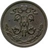 Купить 1/2 копейки 1909 СПБ