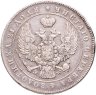 Купить 1 рубль 1847 MW  хвост орла веером