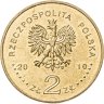 Купить Польша 2 злотых 2010 90-я годовщина Варшавского сражения
