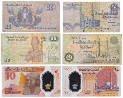 купить Египет набор из 3 банкнот 25, 50 пиастров и 10 фунтов 1985-2022