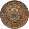 Купить 1 копейка 1931