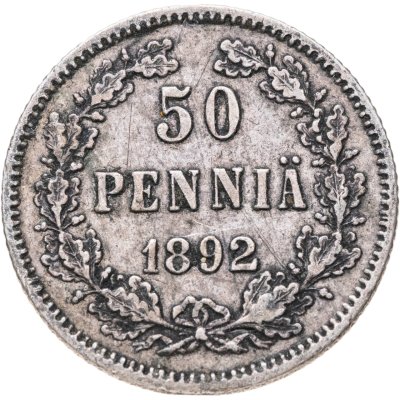 купить 50 пенни (pennia) 1892 L Российская Финляндия