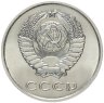 Купить 20 копеек 1961 штемпельный блеск