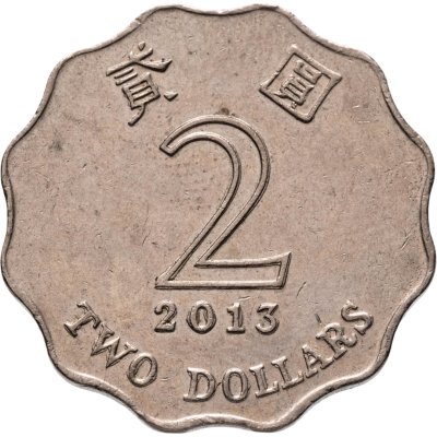 купить Гонконг 2 доллара (dollars) 2013