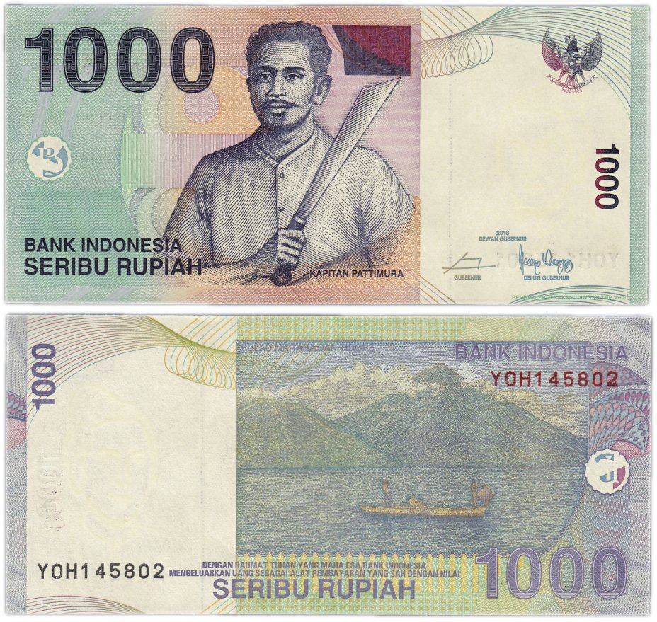 купить Индонезия 1000 рупий 2016 (Pick 141n)