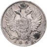 Купить 10 копеек 1821 СПБ-ПД