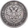 Купить 1 марка 1865 S Российская Финляндия