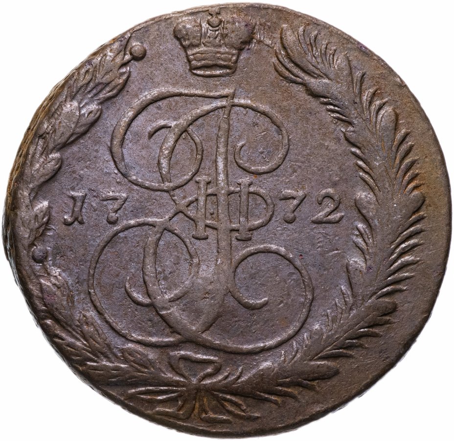 Монета 5 копеек 1766 мм