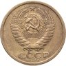 Купить 5 копеек 1969