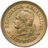 Купить Аргентина 50 сентаво (centavos) 1970-1976, случайная дата