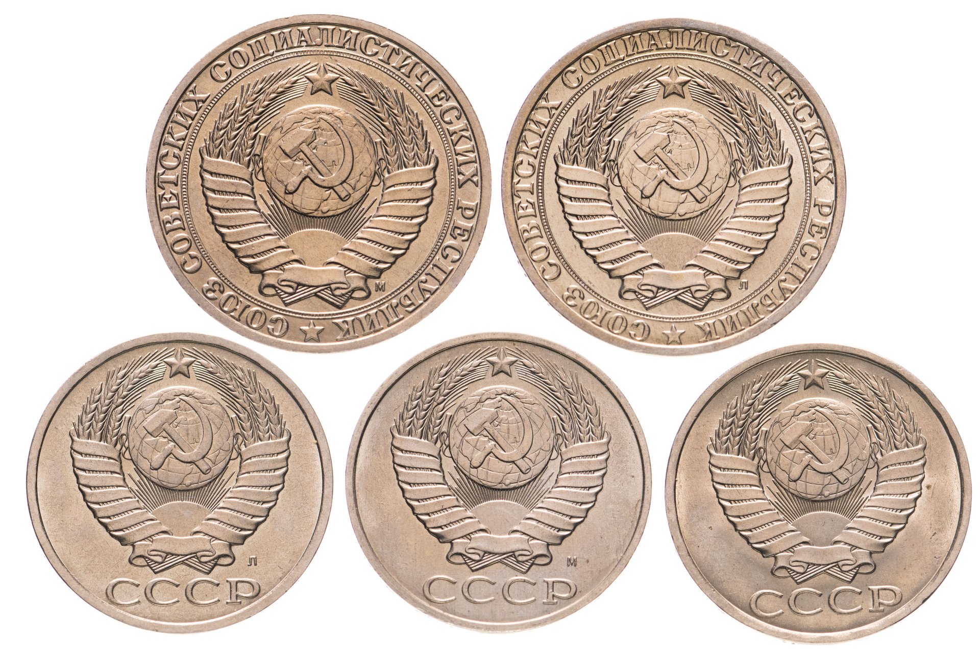5 рублей набор. Монета 50 рублей 1990-2000 годов.