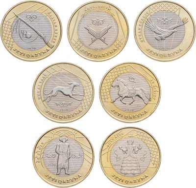 купить Казахстан, комплект из 7-ми монет 100 тенге 2020 года серии "Сокровища степи"