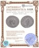 Купить Римская империя, Элагабал, 218-222 годы, денарий богиня Салюс