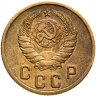 Купить 2 копейки 1938