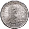 Купить 25 рублей 2024 ММД Российская (советская) мультипликация - мультфильм "Ежик в тумане", в блистере