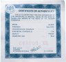 Купить 1 рубль 2014 СПМД Proof "История русской авиации - БЕ-200 и Як-3" набор 2 монеты
