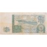 Купить Алжир 10 динаров 1983