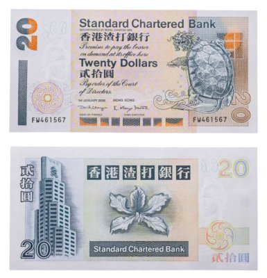 купить Гонконг 20 долларов 2000 (Pick 285c) Standard Chartered Bank