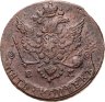 Купить 5 копеек 1779 ЕМ переходный орел