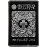 Купить Беларусь 20 рублей 2013 "Православные чудотворные иконы - Икона Пресвятой Богородицы "Иверская"