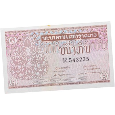 купить Лаос 1 кип 1962 года Pick -8