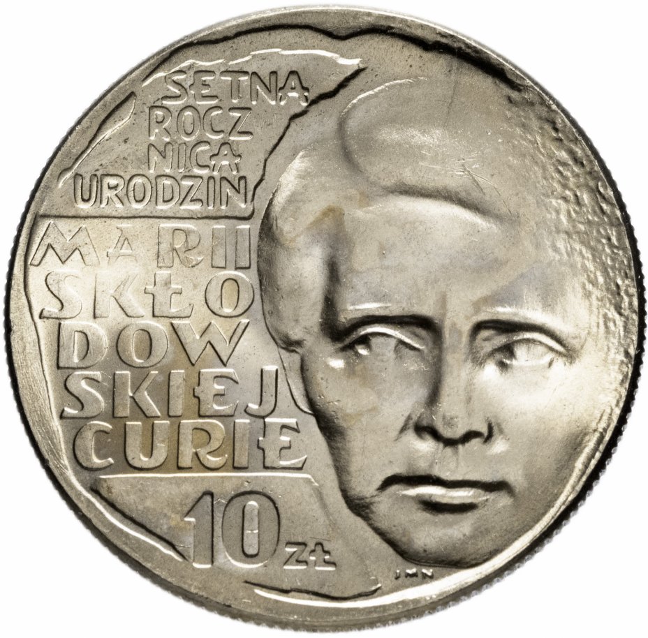 купить Польша 10 злотых 1967 "100 лет со дня рождения Марии Склодовской-Кюри"