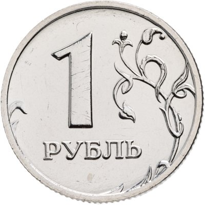 купить 1 рубль 2002 ММД Штемпельный блеск