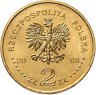 Купить Польша 2 злотых 2008 "Польская сборная на Олимпиаде в Пекине. 2008"