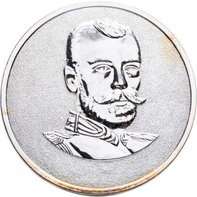 купить Памятная сувенирная медаль в честь 400-летия дома Романовых, 2010-е гг.