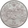Купить Украина 5 гривен 2005 "Сорочинская ярмарка"