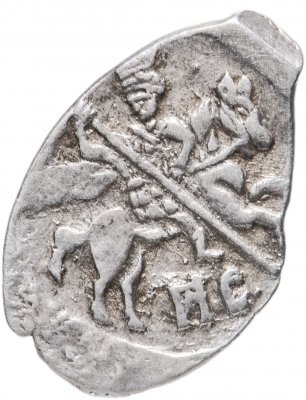 Купить Иван IV Васильевич "Грозный", копейка чекан Пскова (ПС)