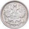 Купить 15 копеек 1904 СПБ-АР